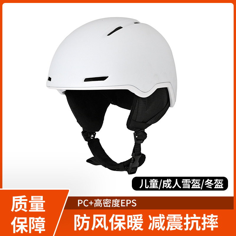 New cross-border model with adjustable head circumference, professional ski helmet, outdoor windproof and warm, integrated ear protection sports helmet