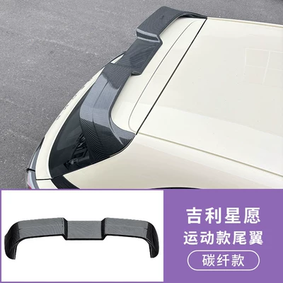 Suitable for Geely Xingyue Rear Big Surrounded - single-pack-geely-star-promise-2025-2026-model-star-promise-rear-spoiler-carbon-fiber-style
