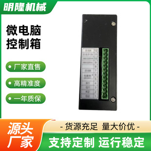 Microcomputer Control Box Spot Welding Machine Fully Automatic Desktop Iron Plate Welding Industrial Dual-Purpose Metal Solder Mask Machine Manufacturer