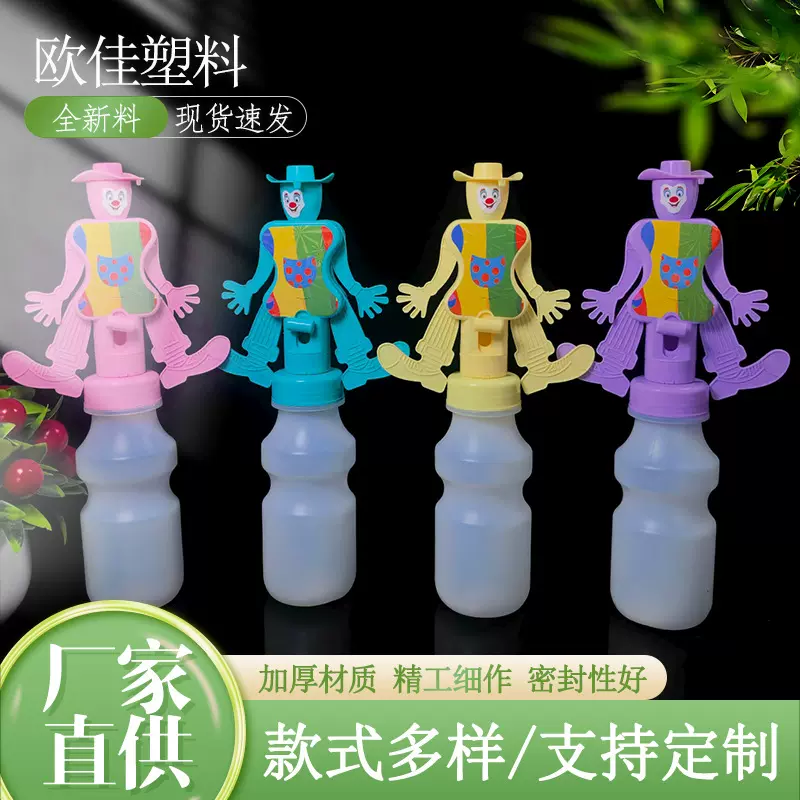 200ml乳酸菌塑料瓶 pe一次性塑料瓶子 乳酸菌包装瓶 配卡通玩具盖