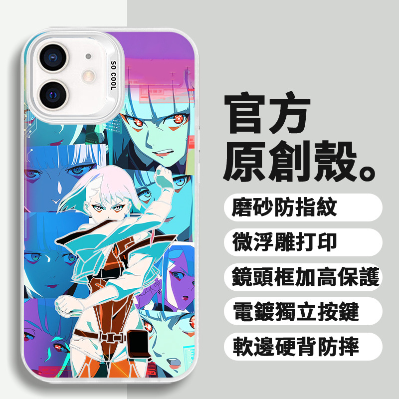 Cyber Edge Walker Is Suitable for Apple, Huawei, Honor, Vivo, Xiaomi, Samsung, Anime Anti-Fall Color Silver Phone Case