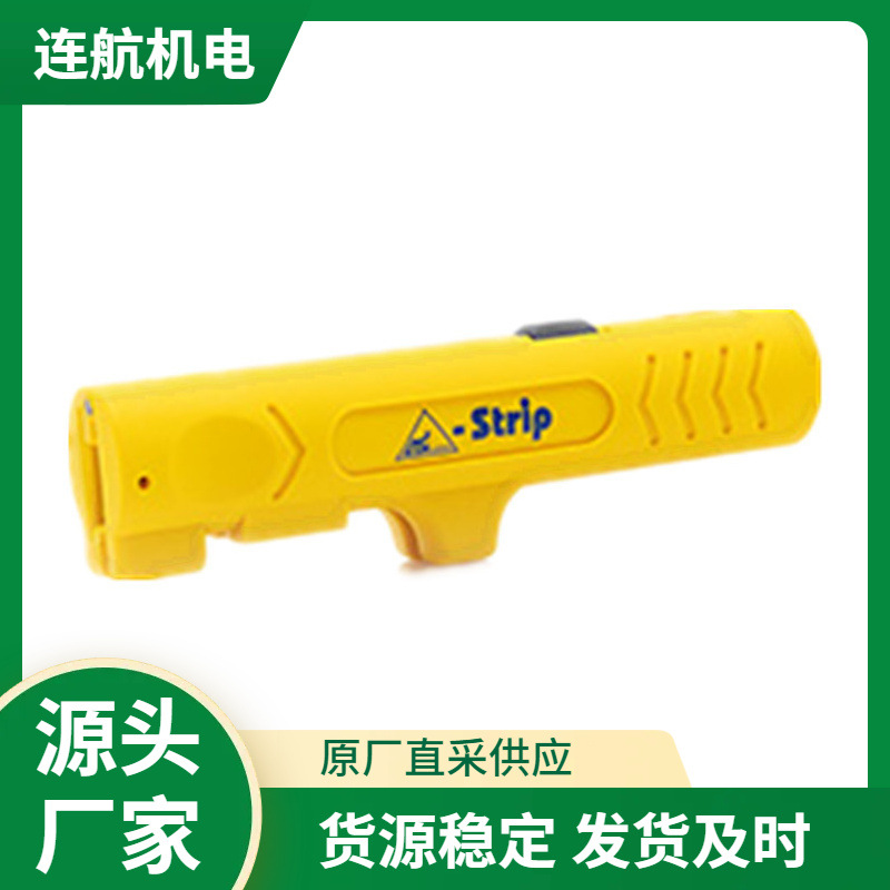 德国JOKARI压线钳 电缆刀 剥线钳 剥线器