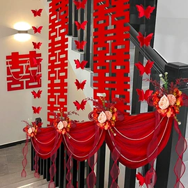 喜字;其他婚庆用品;红包/利是封