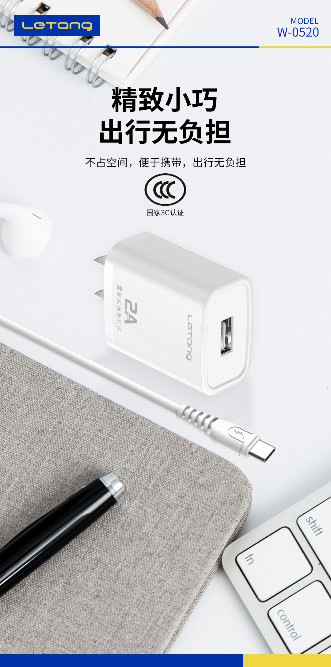 T44（W-0520）电源适配器（国标12号Pro）-7.j