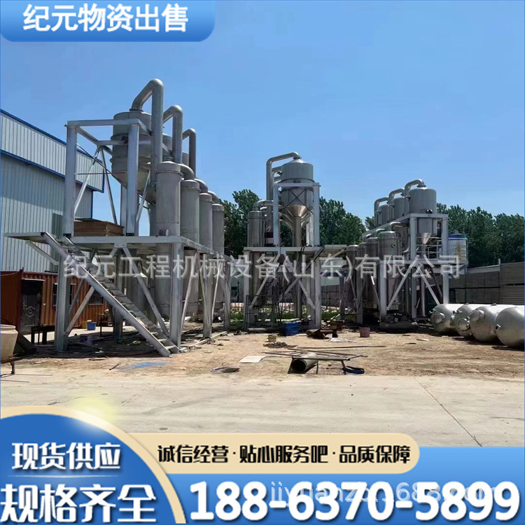 二手钛材20吨多效强制循环蒸发器 外循环式蒸发浓缩设备MVR蒸发器