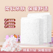 仓鼠纸棉温柔保暖无尘吸水垫料除臭纸浆仓鼠纸棉垫料仓鼠专用垫料
