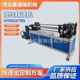 金属成型设备;金属包装机械;滚焊机