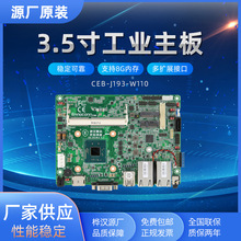 h3.5繤ICEB-J193-W110 J1900ؙC Mini-PCIe M.2