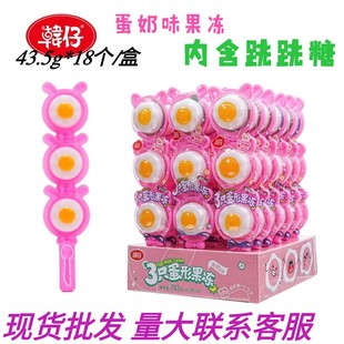 �n��3ֻ���ι�������ζ���������Ǽ嵰���43.5g��ͯ���e��ʳ���l