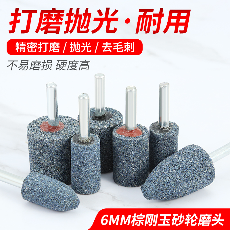 broca de corindón marrón broca de molienda cilíndrica cónica taladro eléctrico broca de molienda eléctrica de metal de 6 mm de mango