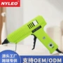 耐利澳nyleo可调温定制热熔胶枪