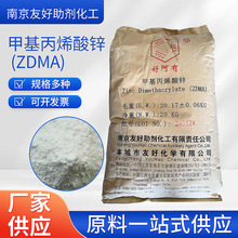 �׻���ϩ���\ ZDMA  ���z���򻯄� ���zճ�τ� �^������ܘ�����