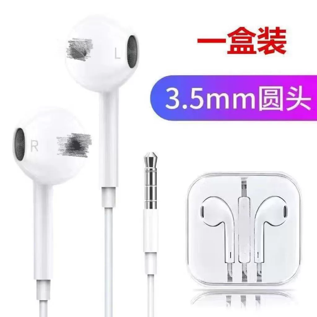 Universal round hole in-ear wired earphone cable for Apple vivo Huawei glory OPPO Xiaomi mobile phone karaoke Universal round hole in-ear wired earphone cable for Apple vivo Huawei glory OPPO Xiaomi mobile phone karaoke
