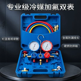 空调配件;压力表;铜及铜合金材