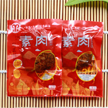 武隆羊角豆干手撕素肉1000g重慶特產散裝麻辣五香泡椒素牛肉小常