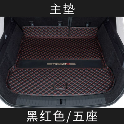 9/9X Full Coverage Trunk Mat – Trunk Mat - five-seater-version-black-with-red-lines-main-pad-tiggo-9tiggo-9-five-seater-no-audio-on-the-left-side-23-26-models