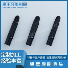 厂家供应纤维毛软毛刷头铝管唇刷黑色毛头化妆眼影刷平刷头配件