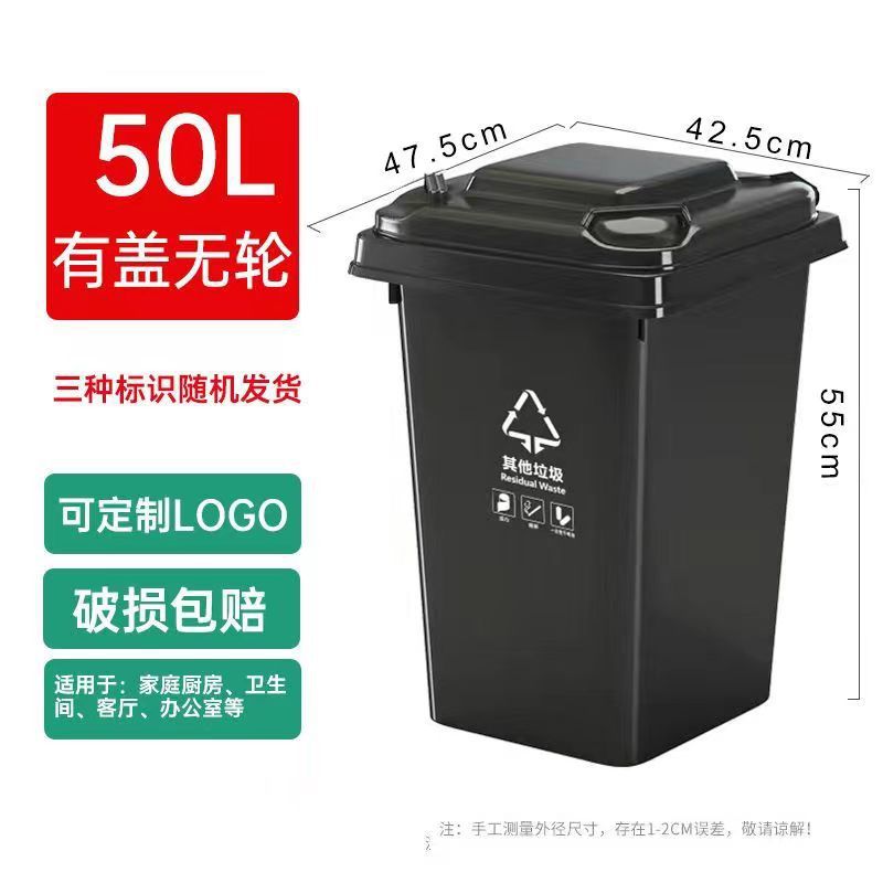 50 liters thickened [other] black