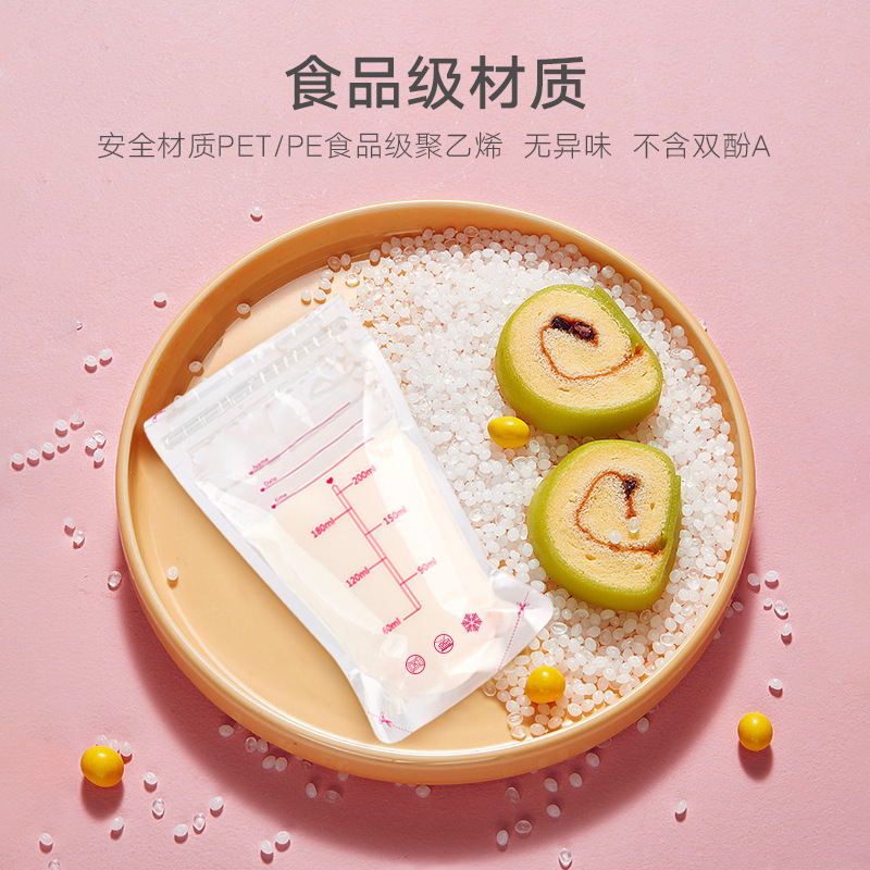 Purpleberry rabbit milk storage bag 30 pieces breast milk storage bag breast milk storage bag 200ml milk storage bag milk storage bag