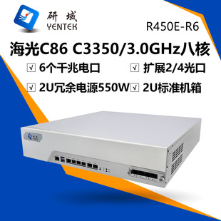 ����R450E-R6����3350���a2U���ط�����4�������y��ܛ·�����C