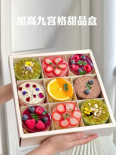 Wholesale 469-square grid fruit packaging box fruit cutting box picnic platter packaging box 9-square grid divided box one