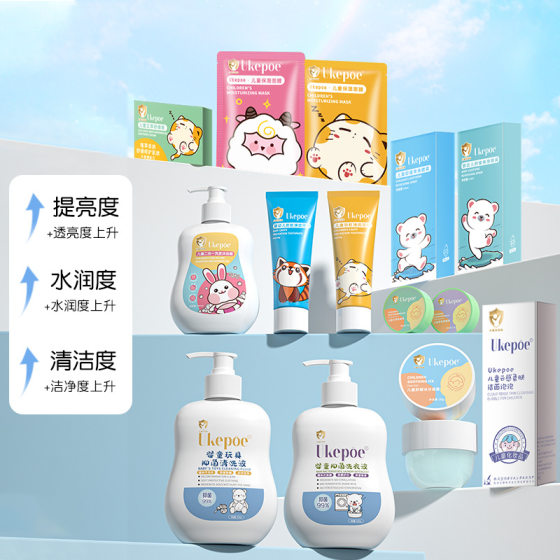 Cartoon children's moisturizing mask cute cat sheep animal mask cloth mild non-exciting special mask for boys and girls