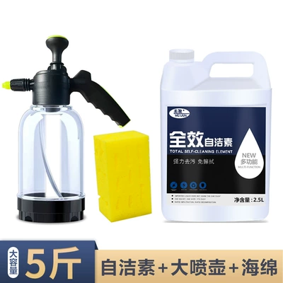 Cleaning/curing agent No Wiping, Special Full-Effect Tire and - 25kg-self-cleaning-agent-1-bucket-large-watering-can-car-wash-sponge