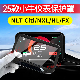 �m��25��СţNLT/NXL/NL Citi�x����NXT Pro�x��ĤSport���o�׸�