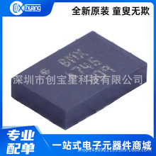 BMX055 ˿ӡBMX LGA20��װ ���ٶ������ǵش����� ���ᴫ����оƬ