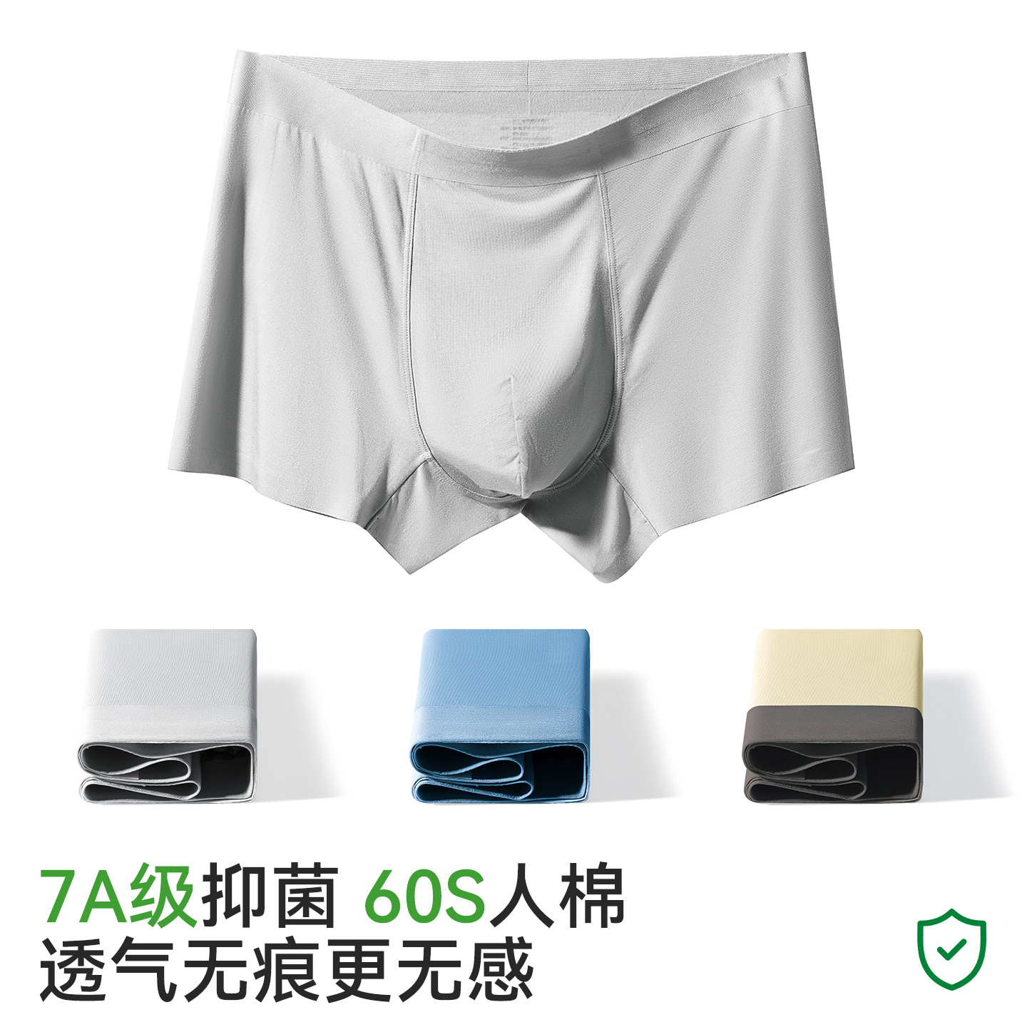 Calzoncillos bóxer transpirables sin costuras de algodón puro para hombre, talla grande, cintura media, con antibacteriano 7A en la entrepierna, ropa interior totalmente de algodón sin costuras para chicos.