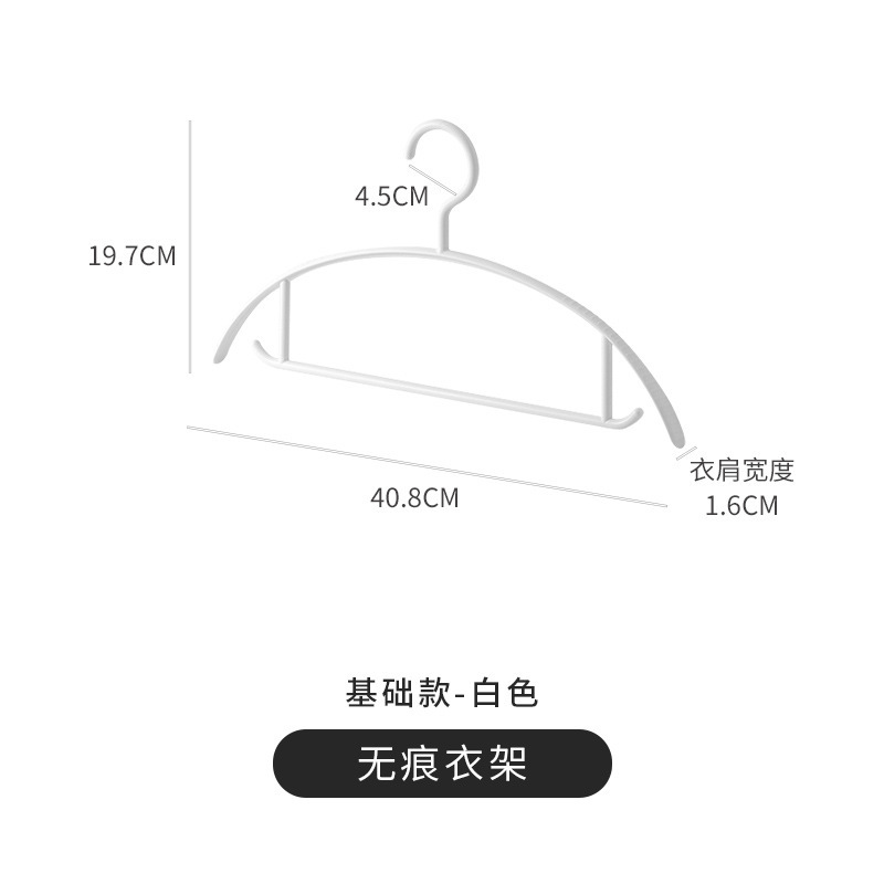 晒衣架家用无痕衣架宽肩成人衣挂干湿两用晾衣服架收纳衣撑晾衣架|undefined