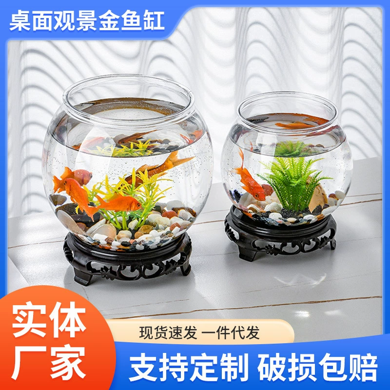 Горячая распродажа! Круглый аквариум из имитации стекла, миниатюрный настольный аквариум для черепах, прозрачный экологический аквариум для золотых рыбок.
