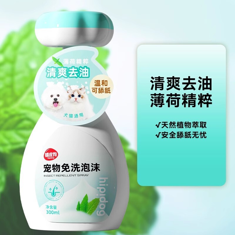包郵便犬入浴剤除菌かゆみ止め猫入浴剤熊テディ消臭シャンプーペット入浴剤|undefined
