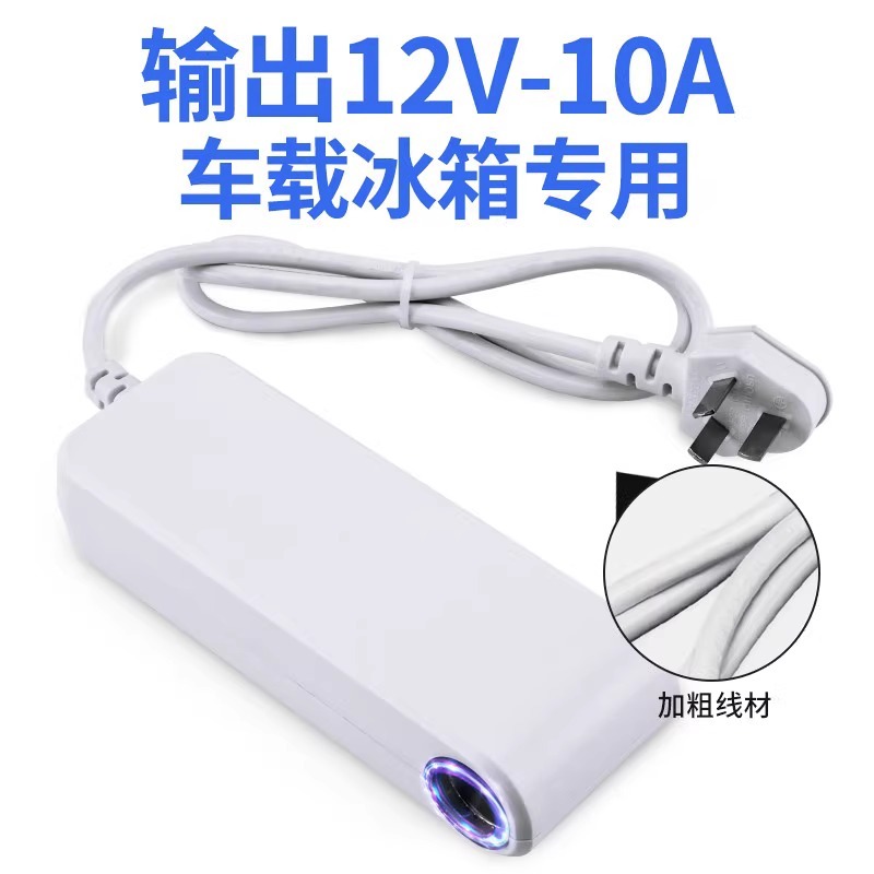 220v转12v汽车点烟器转接头车载吸尘器风扇转家用插头电源转换器|undefined