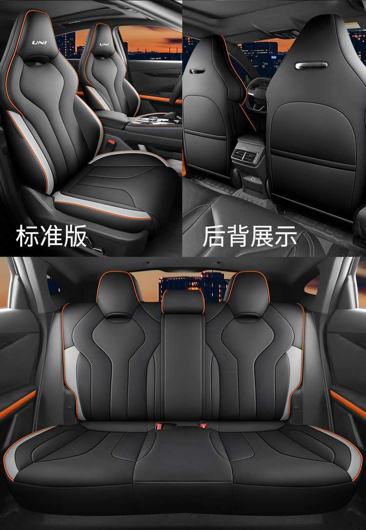 Special Changan Univ Seat Cover Fully Surrounds 25.23.24 Car Seat Cushion for All Seasons, Summer Breathable Leather