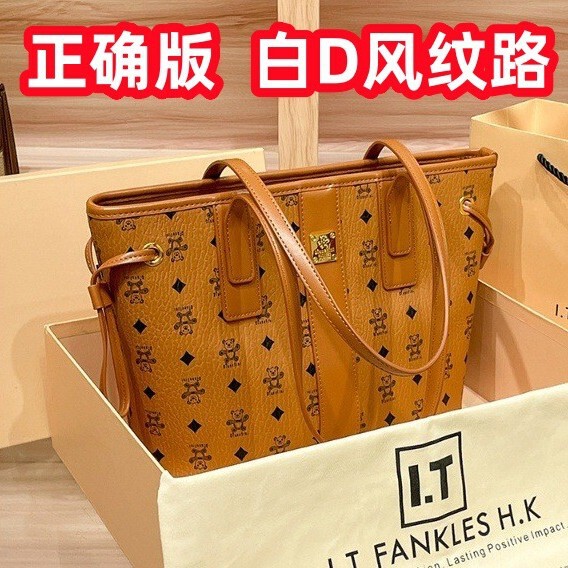 White D Style m Shopping Bag Presbyopic Genuine Leather Tote Bag Women's Large Capacity High-End Commuter Shoulder Bag Large Women's Bag