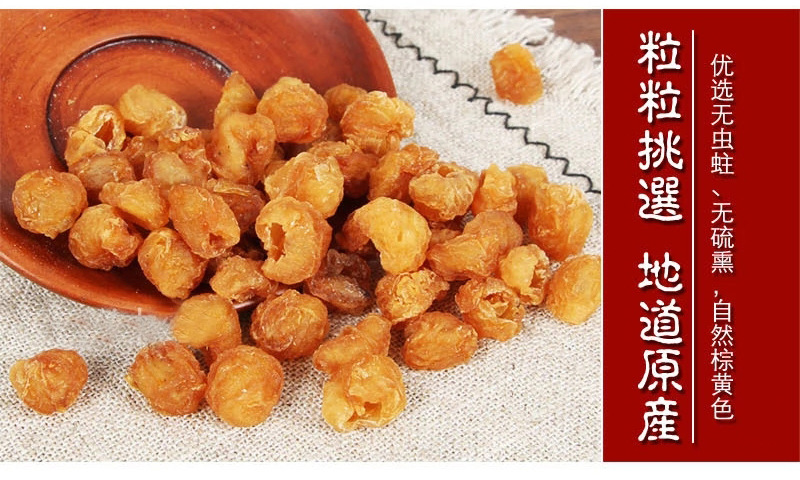Dried Longan Fruit 500g Gui Yuan Rou Pitted Arillus Longan Herbal Tea Ingredient specifications