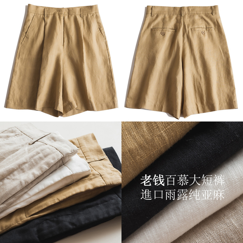 Supply Stable Linen Work Clothing Straight Pants Bermuda Shorts Simple and Neat Deep Pleated High Waist Casual Pants 4128