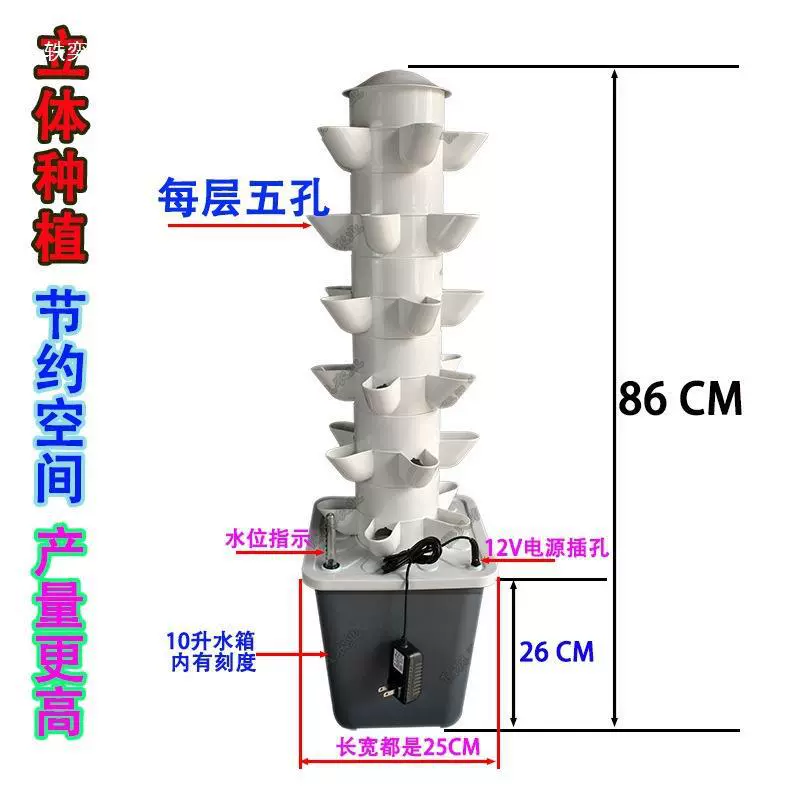 Y-образная вертикальная колонна для безземельного выращивания салата, гидропонная трехмерная система для посадки на балконе