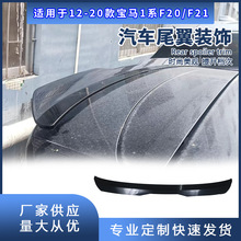 �m��2012-2020���R1ϵ�Ɏ��Ʊ���F20 F21���b�󌧔_�����L��β��