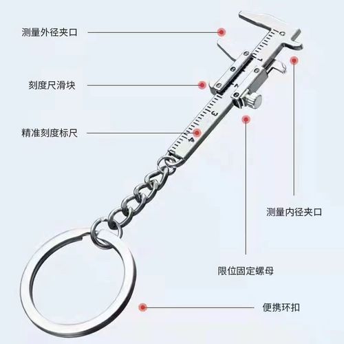 Mini small jade jewelry literary toy caliper vernier caliper jewelry small pendant household portable measuring tool