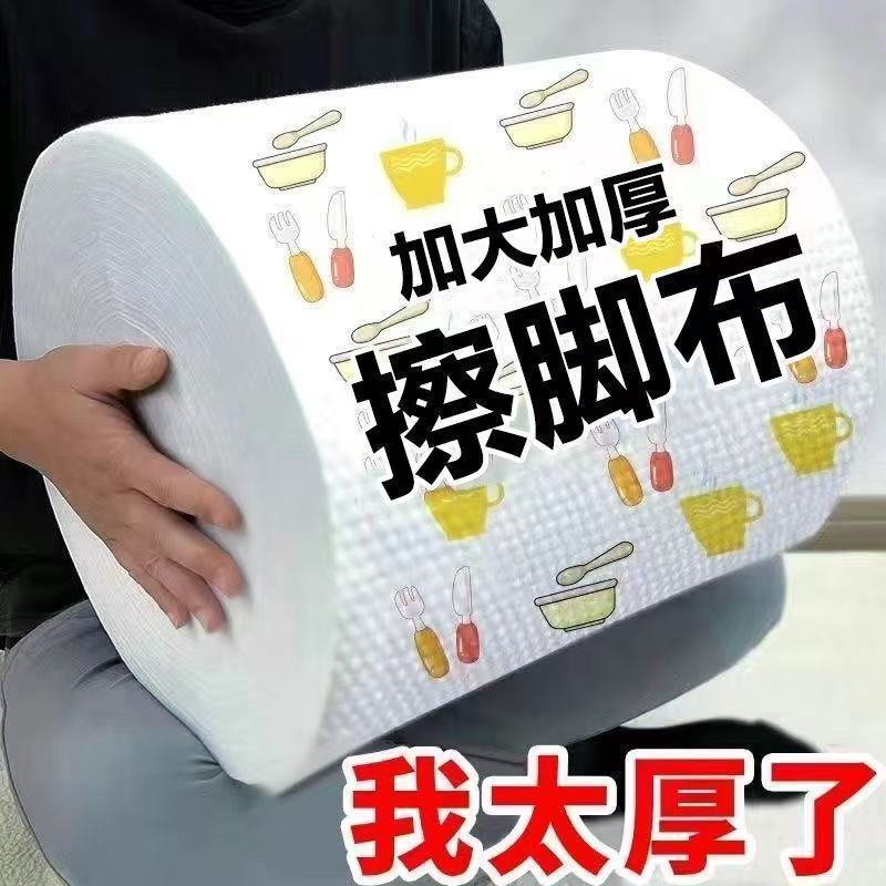 Lazy person's multi-purpose kitchen wipes, dry and wet use, disposable paper towels, extra large and thick, for household use, disposable foot wipes, dishwashing towels
