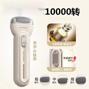 Electric Foot Grinder to Remove Dead Skin and Calluses, Fully Automatic Foot Grinder Tool for Heels and Soles