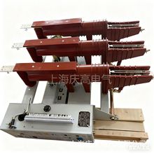 24KV户内高压三工位真空断路器VSY1-24GD/630一体侧装组合电器