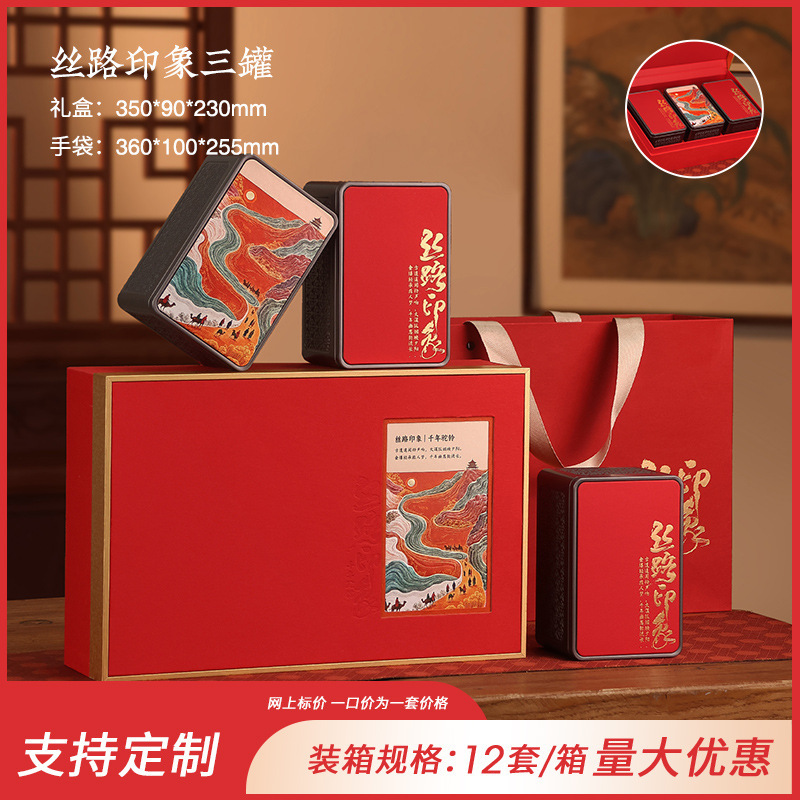 新しい紅茶包装箱空箱文化創造茶ギフトボックス Tieguanyin Jin Junmei Dahongpao ユニバーサル包装箱|undefined