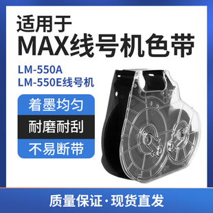 MAXɫ��IR300BAS�׹ܴ�̖�C̼��50B370/380/550A/E�N��оͨ�ÿ�