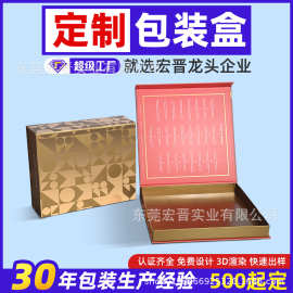 工厂定制翻盖盒多格抽屉礼物品书形大中小磁铁丝带包装盒精美高端