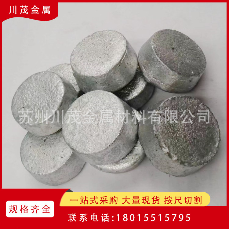 供Al1Be铝铍1合金块 铝铍5合金锭Al5Be 铝铍中间合金锭 铝铍3合金