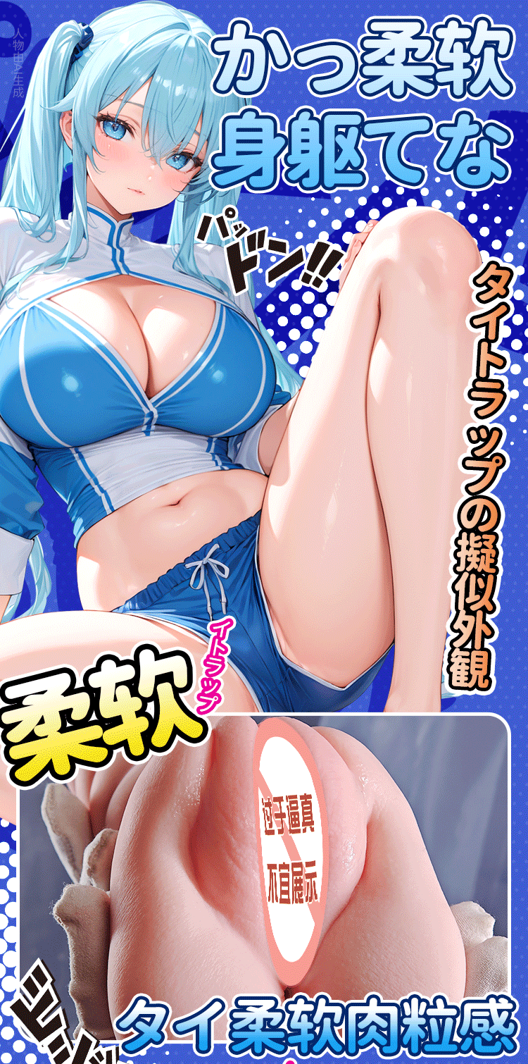 Jiuai Four Seasons Manual Masturbator, Realistic TPE Vaginal Mold, Skin Tone — detail image 15