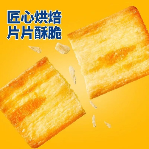 Rock-fired cheese crispy thin biscuits, dark coffee flavor, office leisure, internet celebrity afternoon tea snacks, manufacturer wholesale